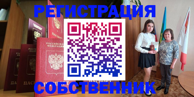 прописка гарантия в Махачкале