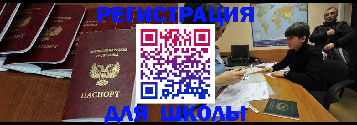 временная регистрация в Махачкале